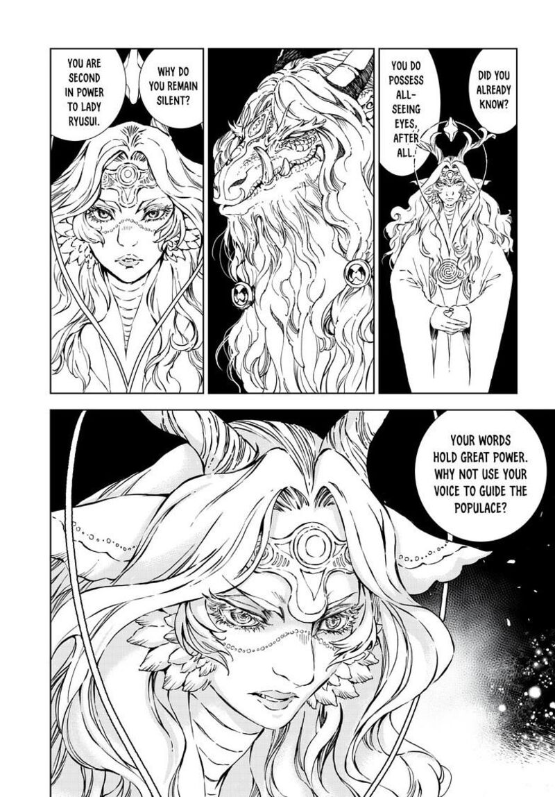 Kamudo 14a 9