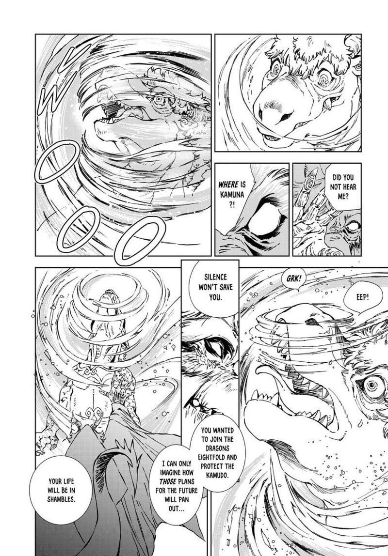 Kamudo 14b 13