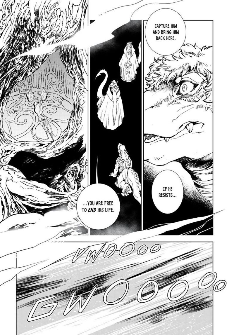 Kamudo 14b 16