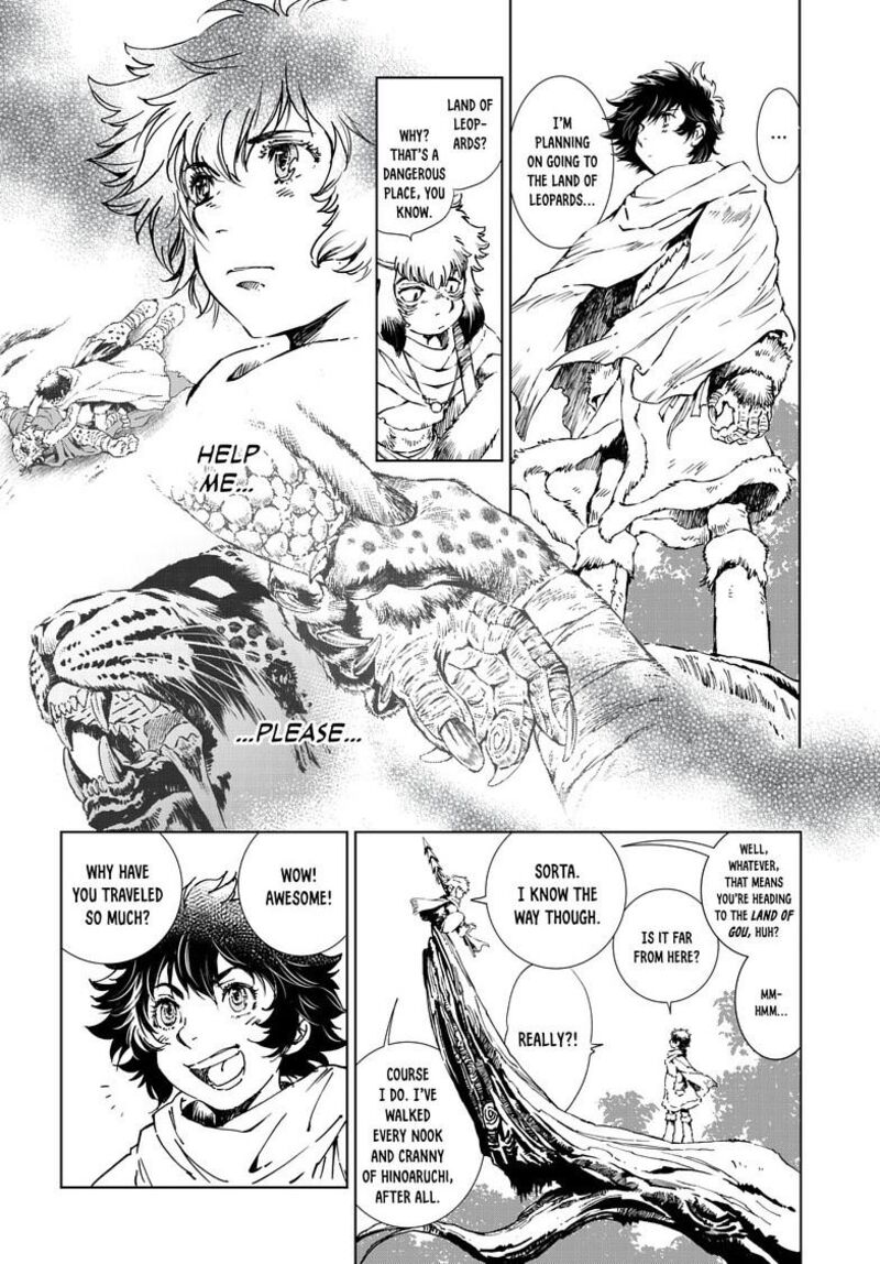 Kamudo 15a 14