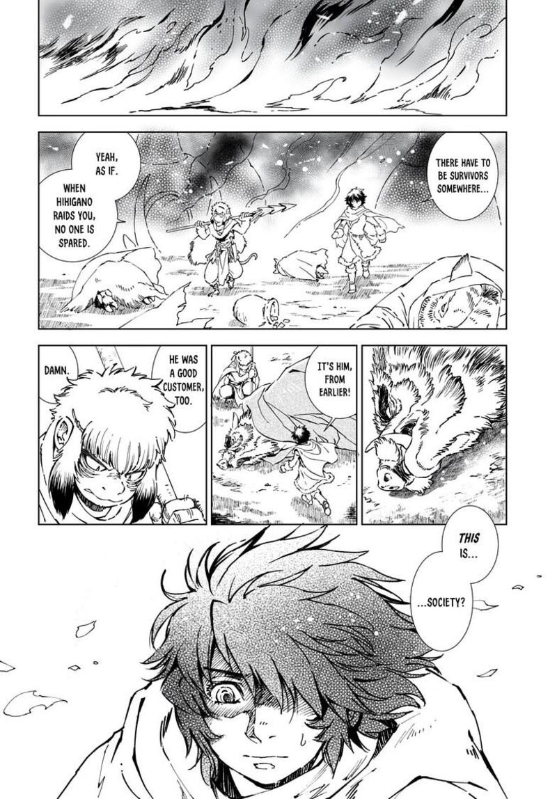 Kamudo 15b 16