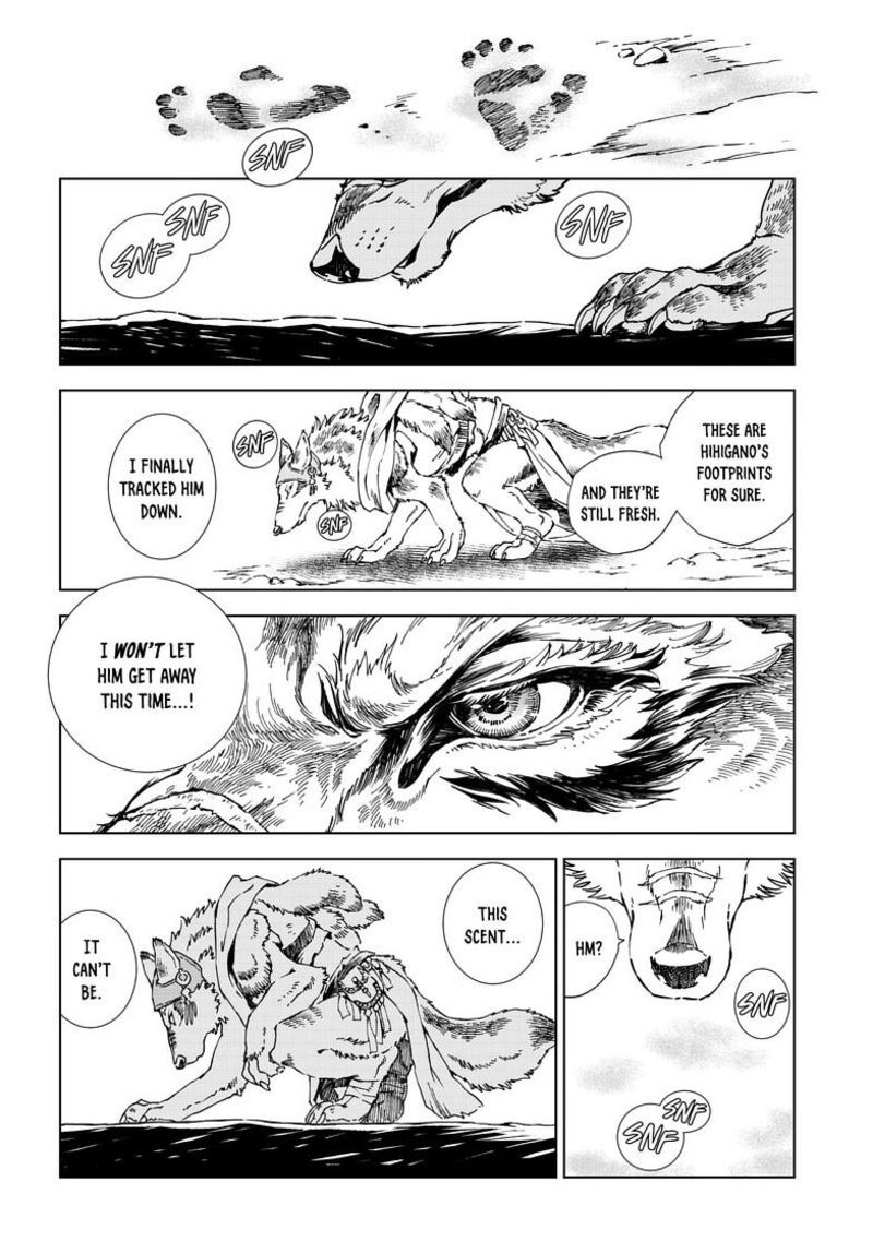 Kamudo 16b 16