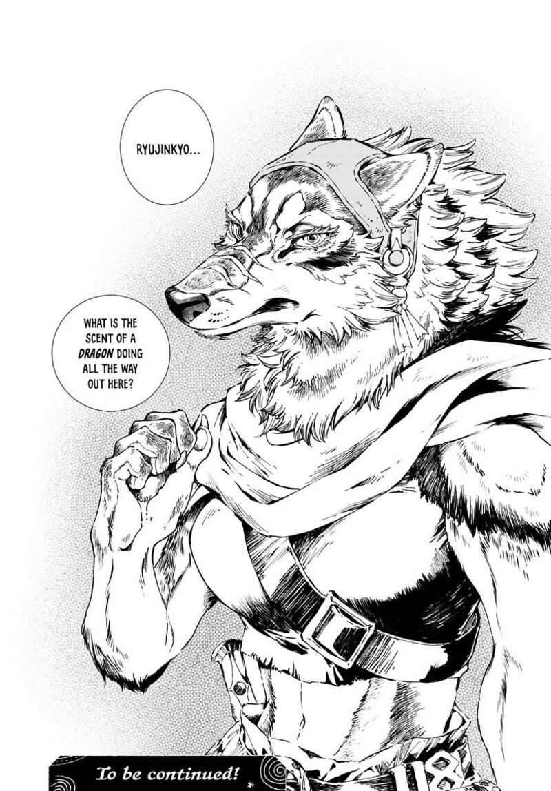 Kamudo 16b 17