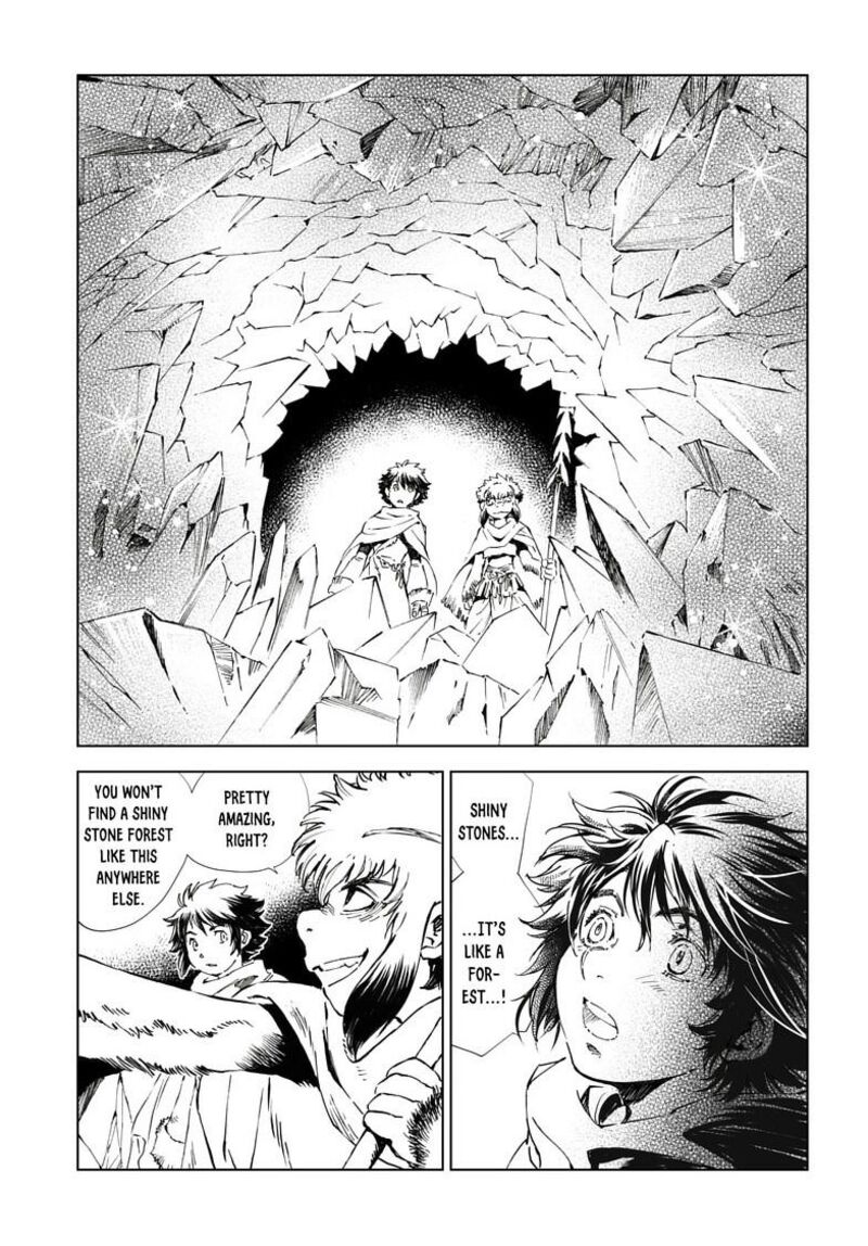 Kamudo 17a 13