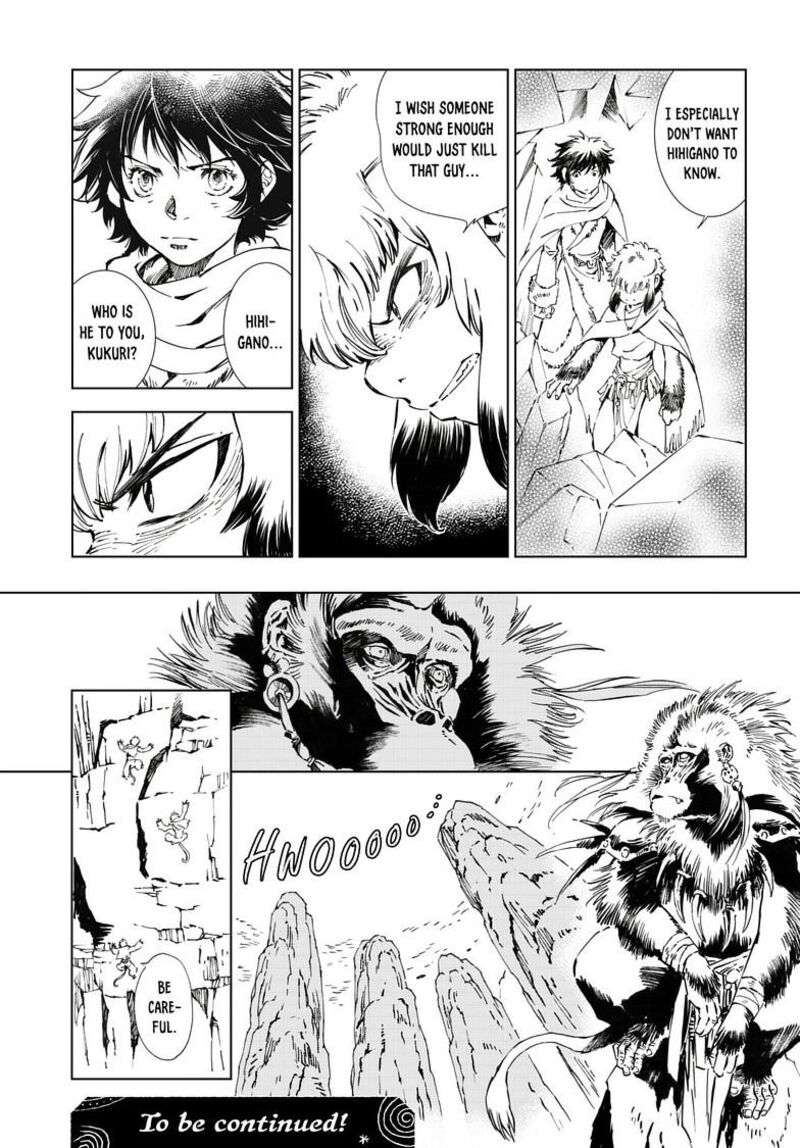 Kamudo 17a 15