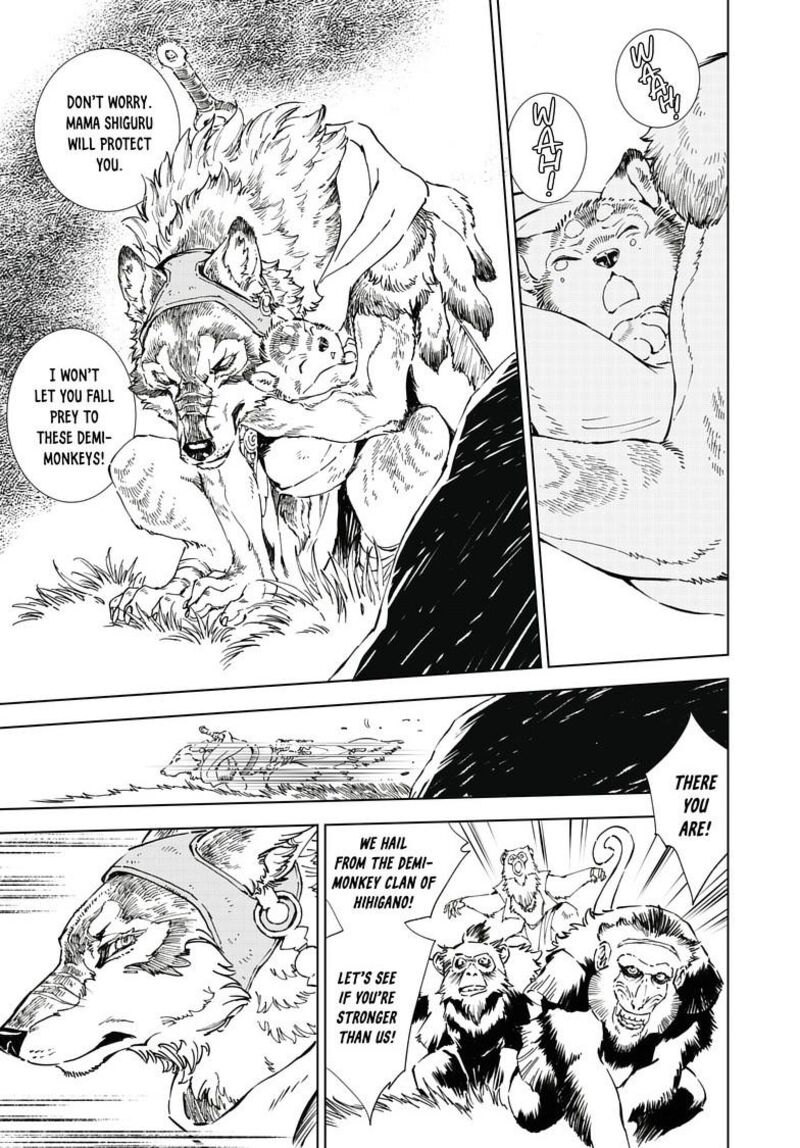 Kamudo 17a 4