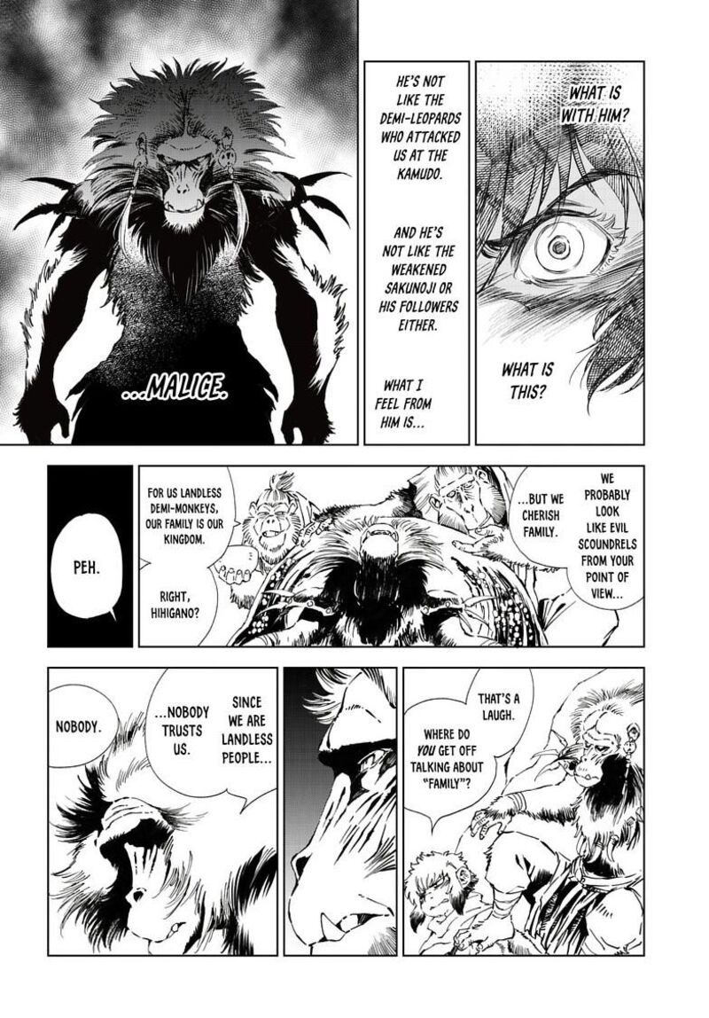 Kamudo 17b 14