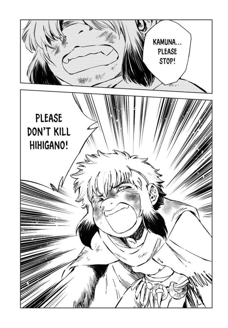 Kamudo 17b 19