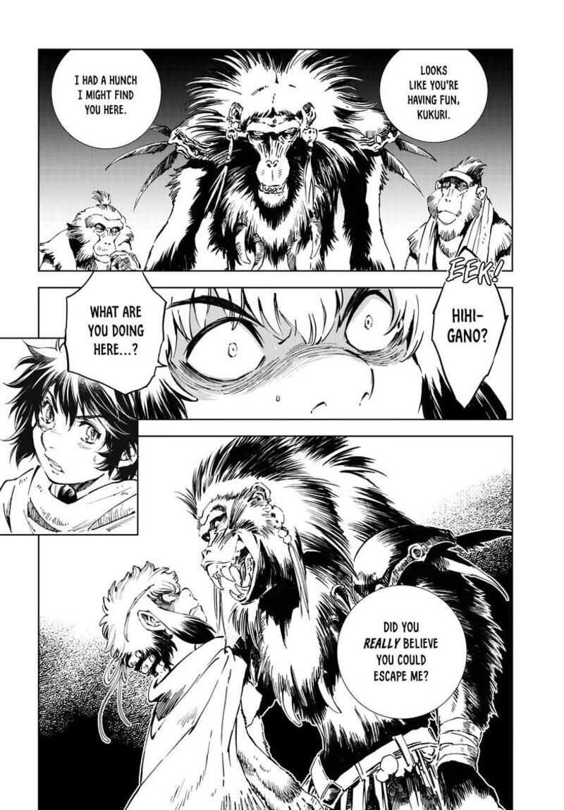 Kamudo 17b 4