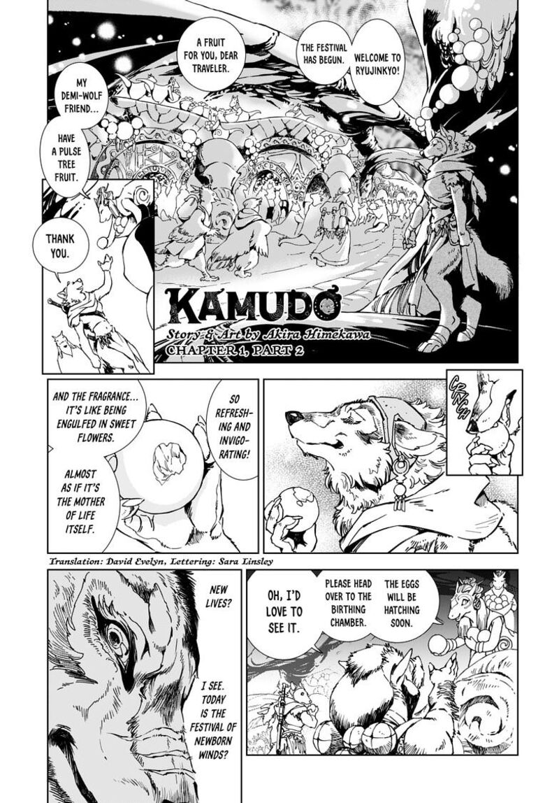 Kamudo 1b 1