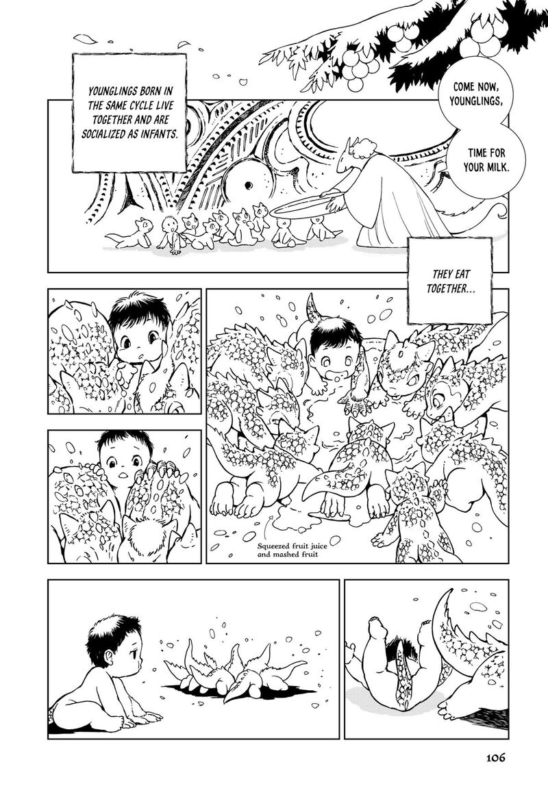Kamudo 2 12