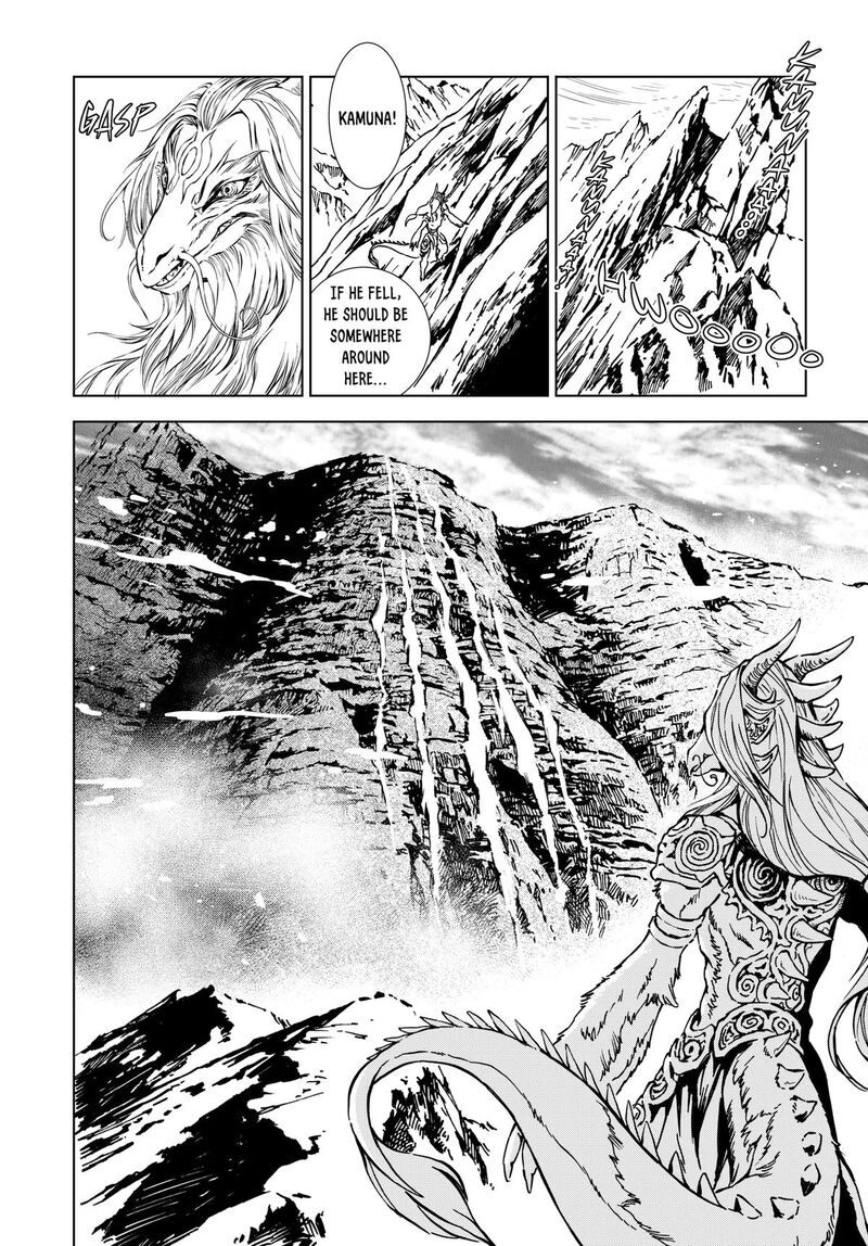 Kamudo 2 54