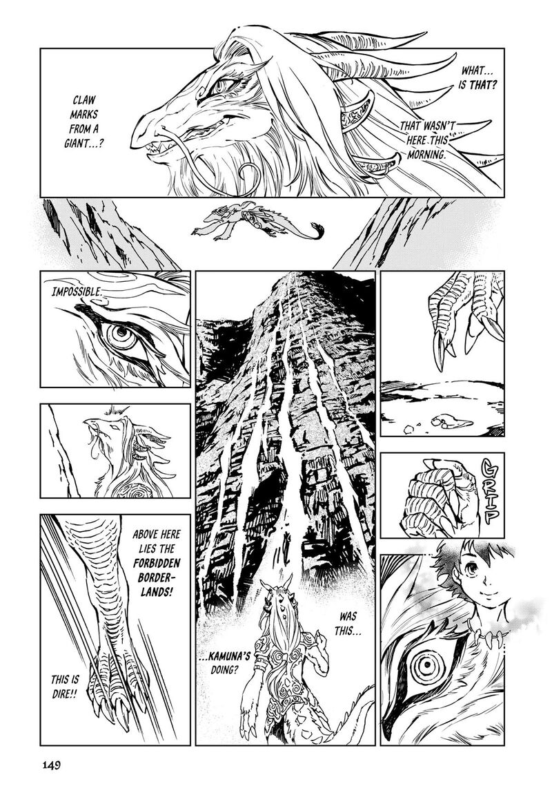 Kamudo 2 55