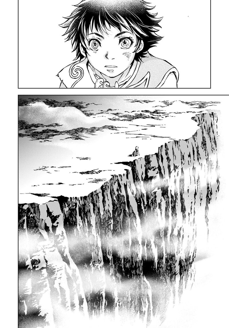 Kamudo 2 56