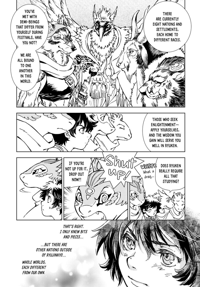Kamudo 3 19