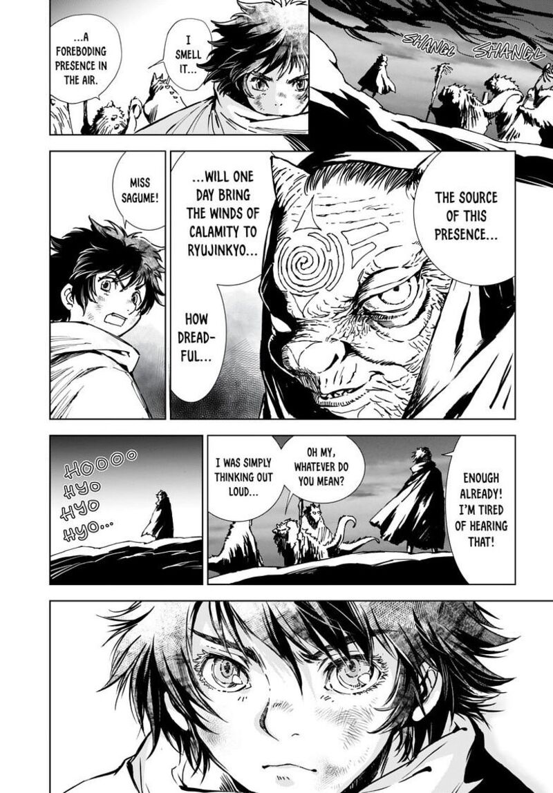 Kamudo 5a 11