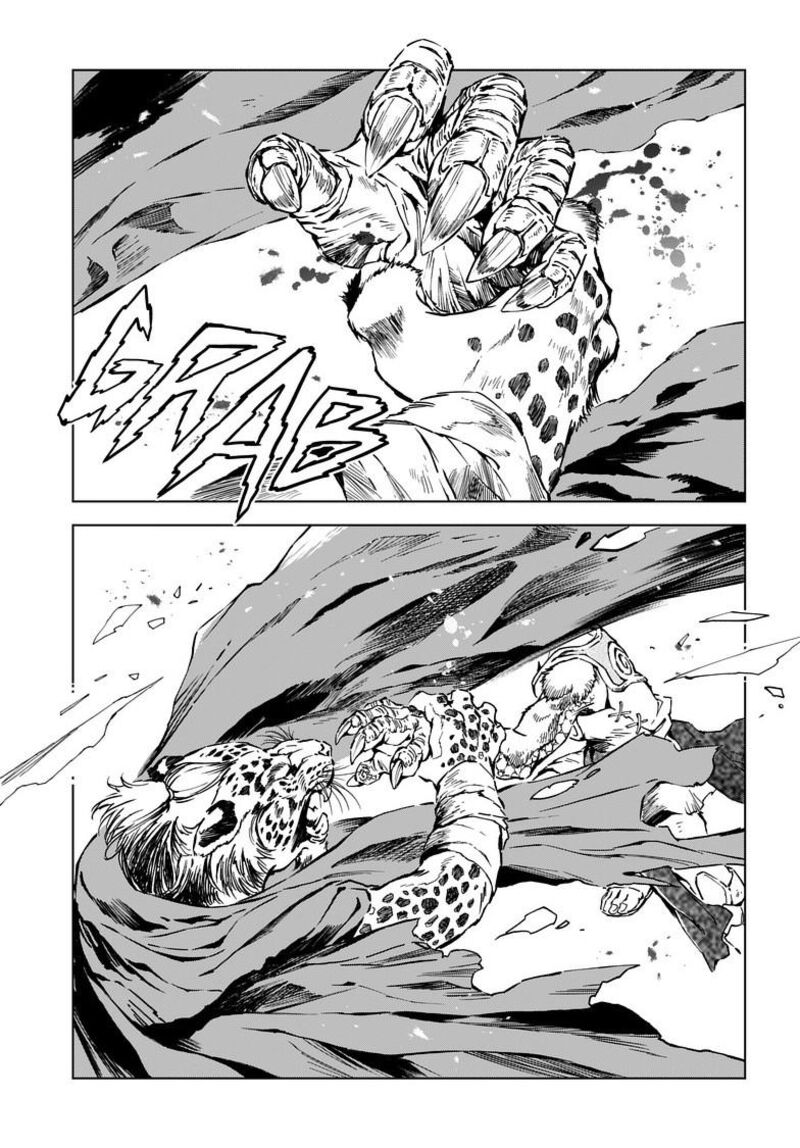 Kamudo 6a 11