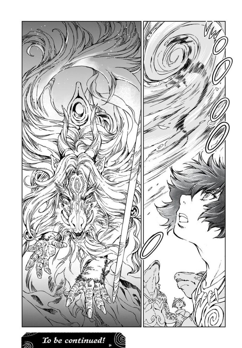 Kamudo 6a 17
