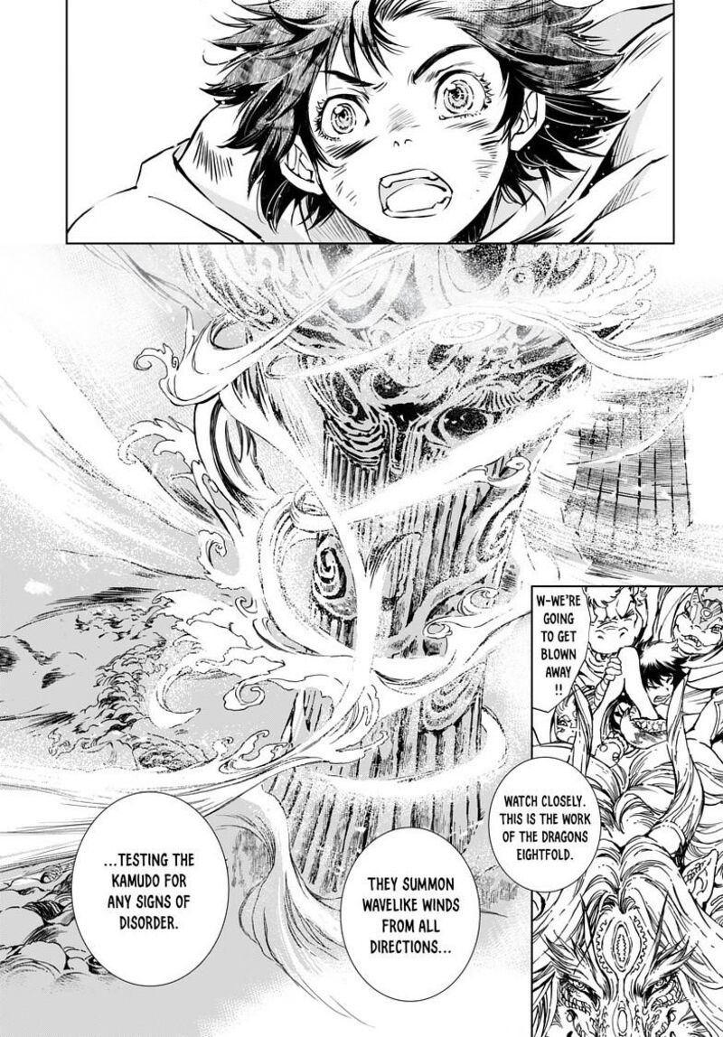 Kamudo 7a 11