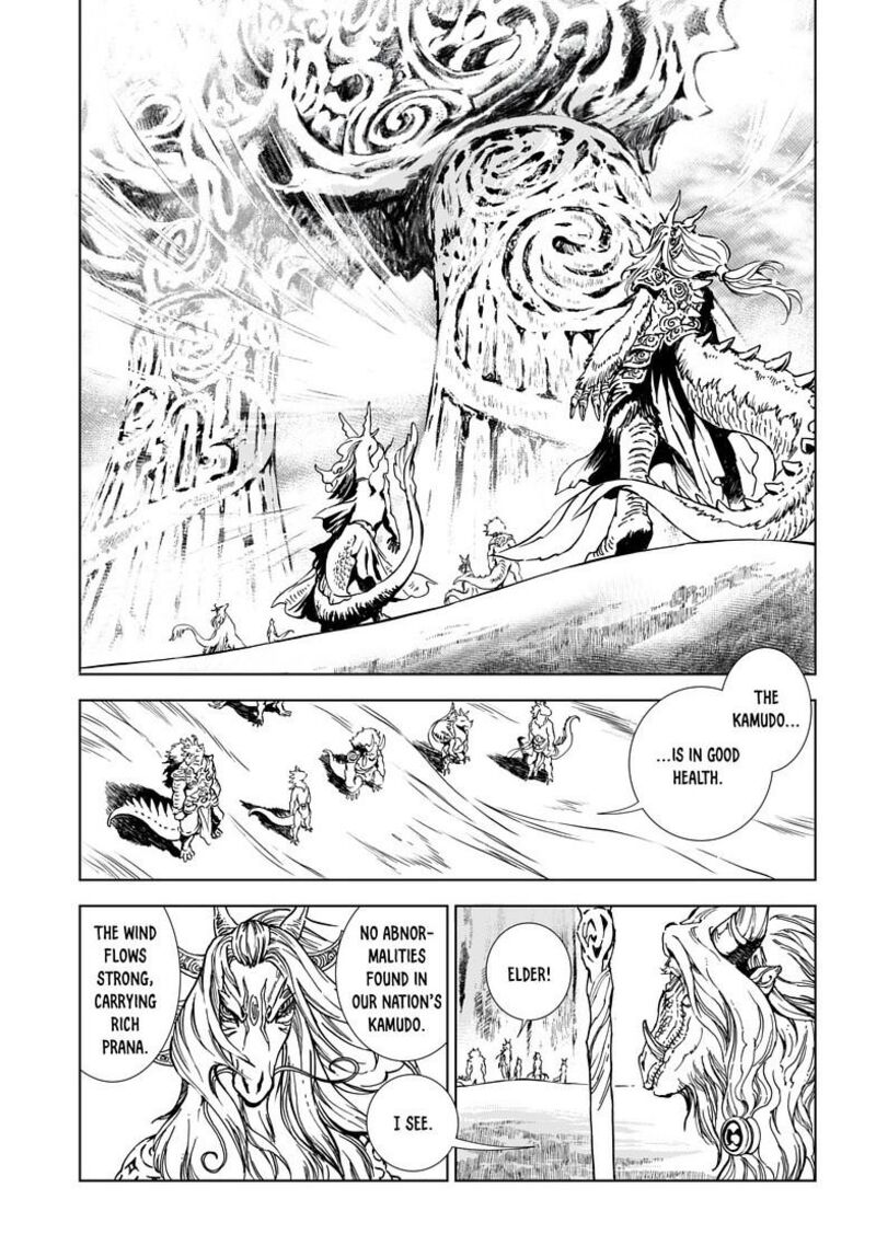 Kamudo 7a 13