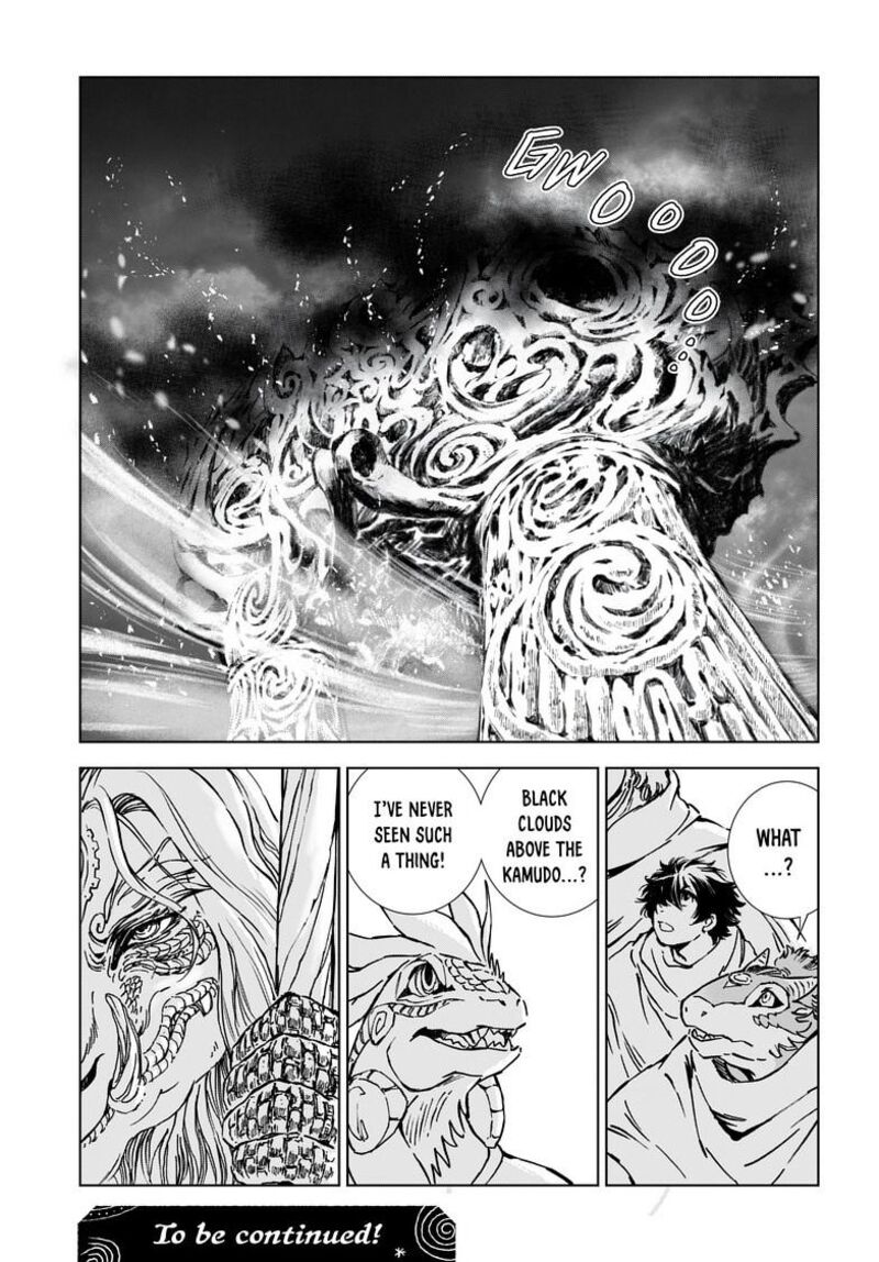 Kamudo 7a 19