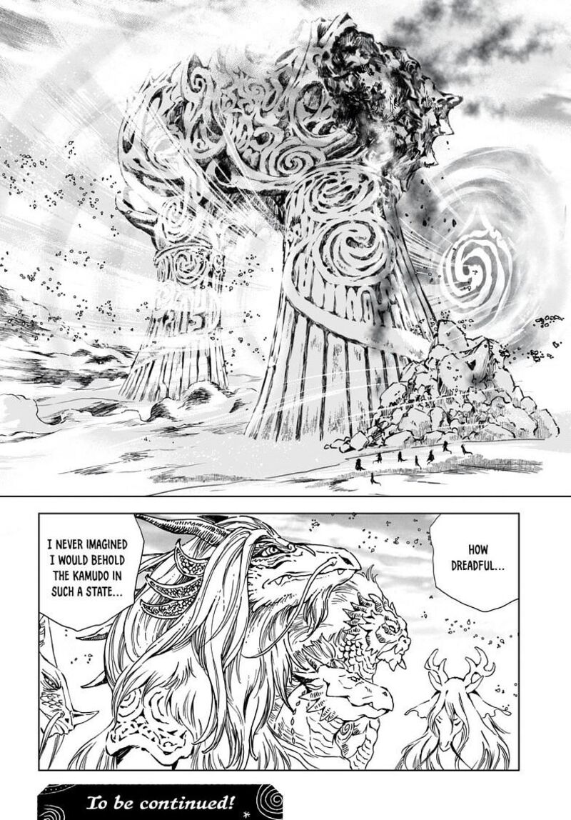 Kamudo 8a 16
