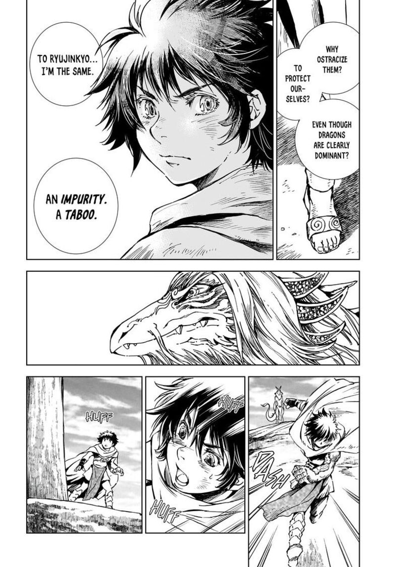 Kamudo 8b 10