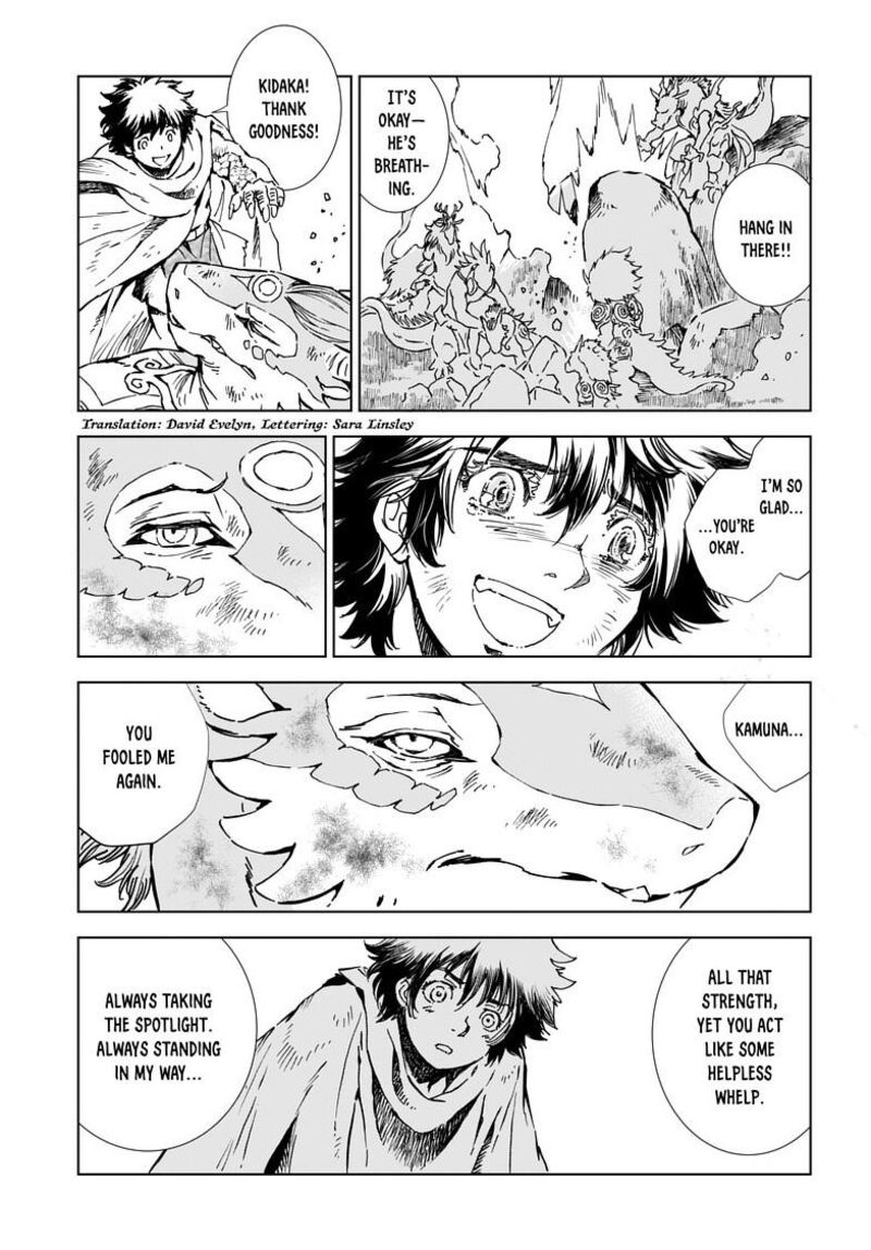 Kamudo 8b 3
