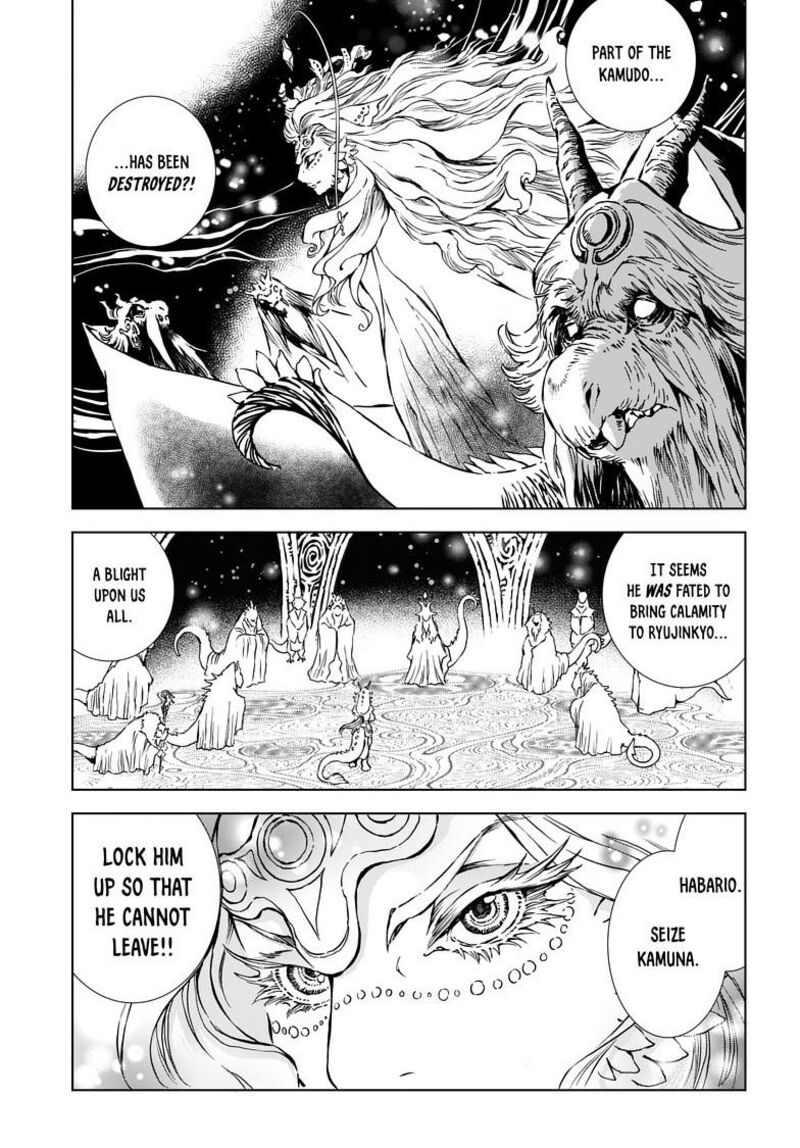Kamudo 9 7