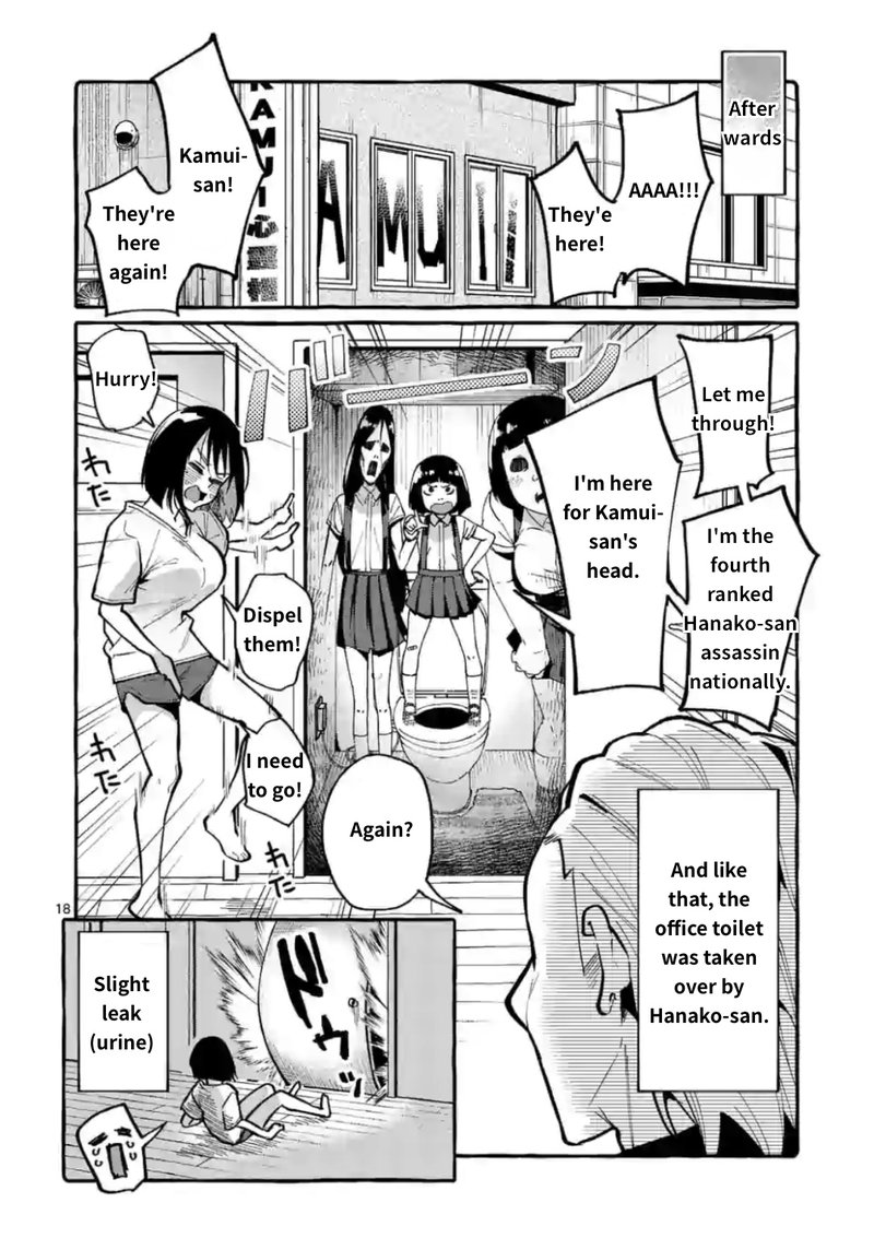 Kamui The One Standing Behind You 11 18