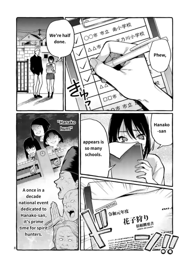 Kamui The One Standing Behind You 11 8