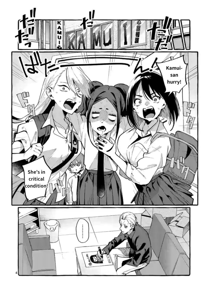 Kamui The One Standing Behind You 12 4