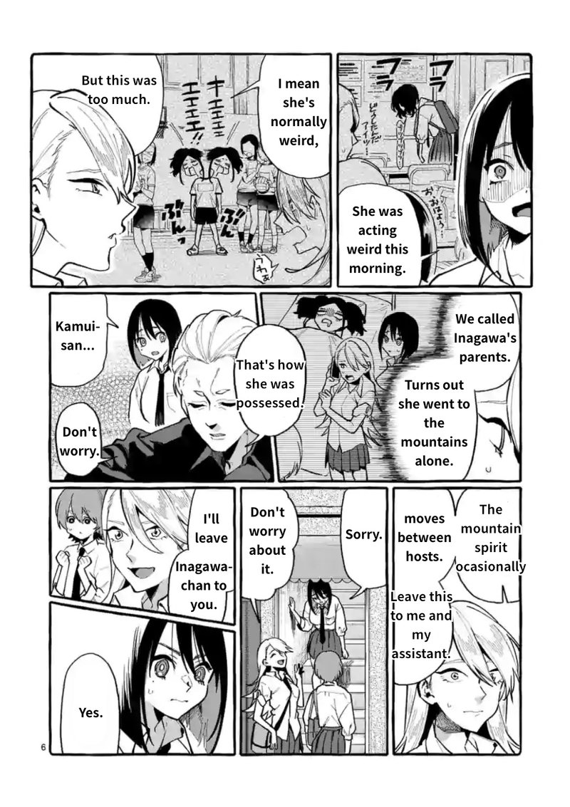 Kamui The One Standing Behind You 12 6