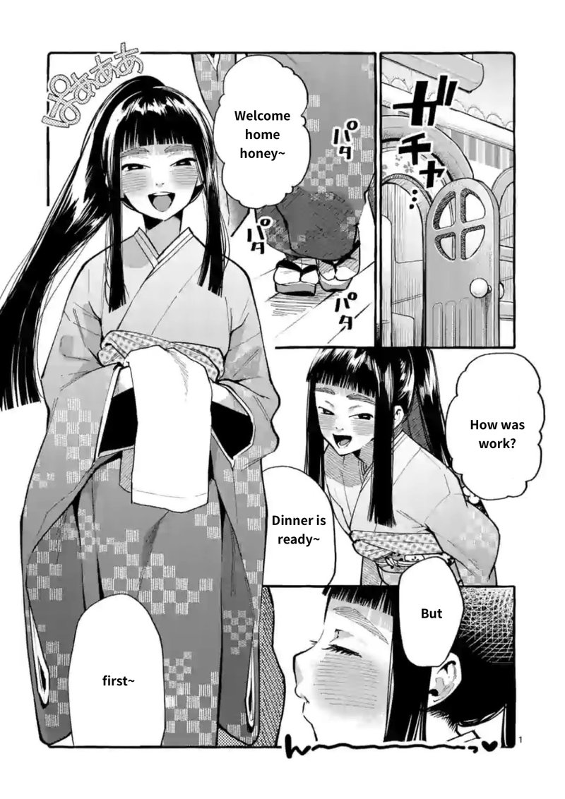 Kamui The One Standing Behind You 13 1