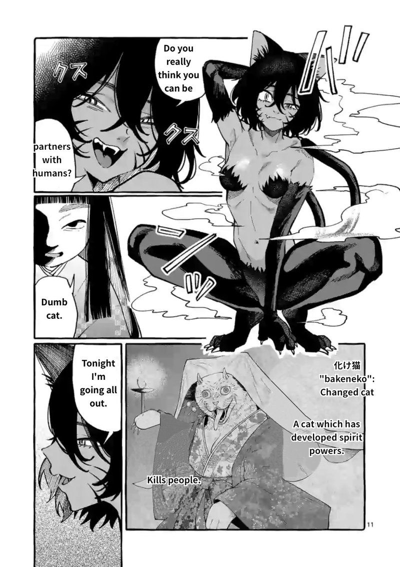 Kamui The One Standing Behind You 13 11