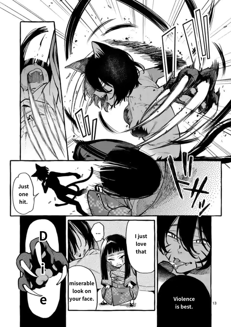 Kamui The One Standing Behind You 13 13