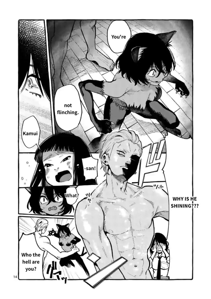 Kamui The One Standing Behind You 13 14