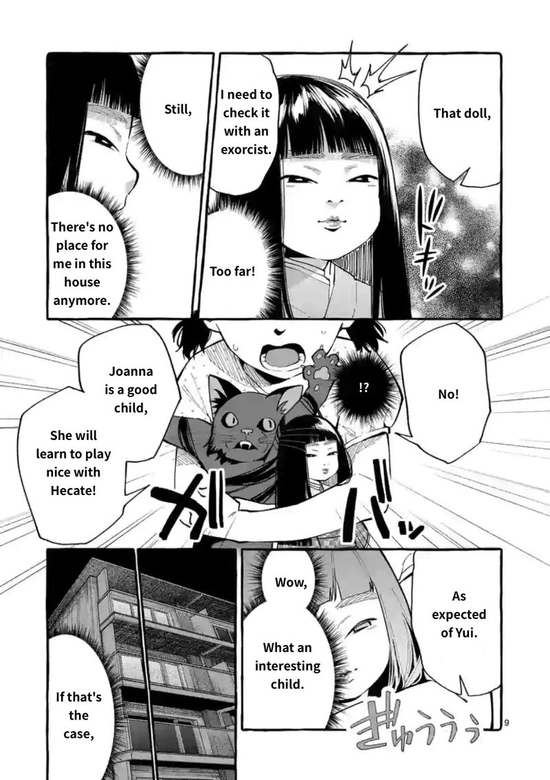 Kamui The One Standing Behind You 13 9