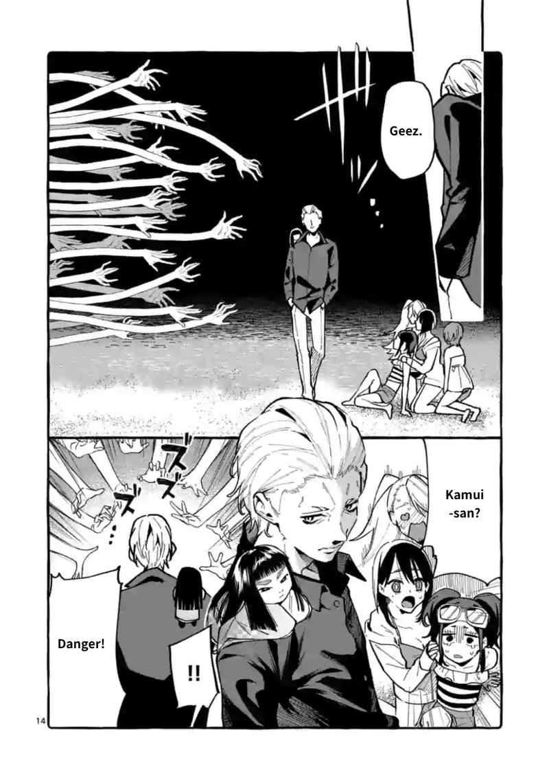 Kamui The One Standing Behind You 14 14