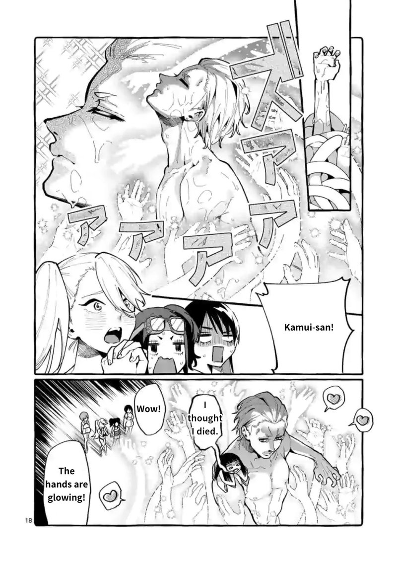 Kamui The One Standing Behind You 14 18