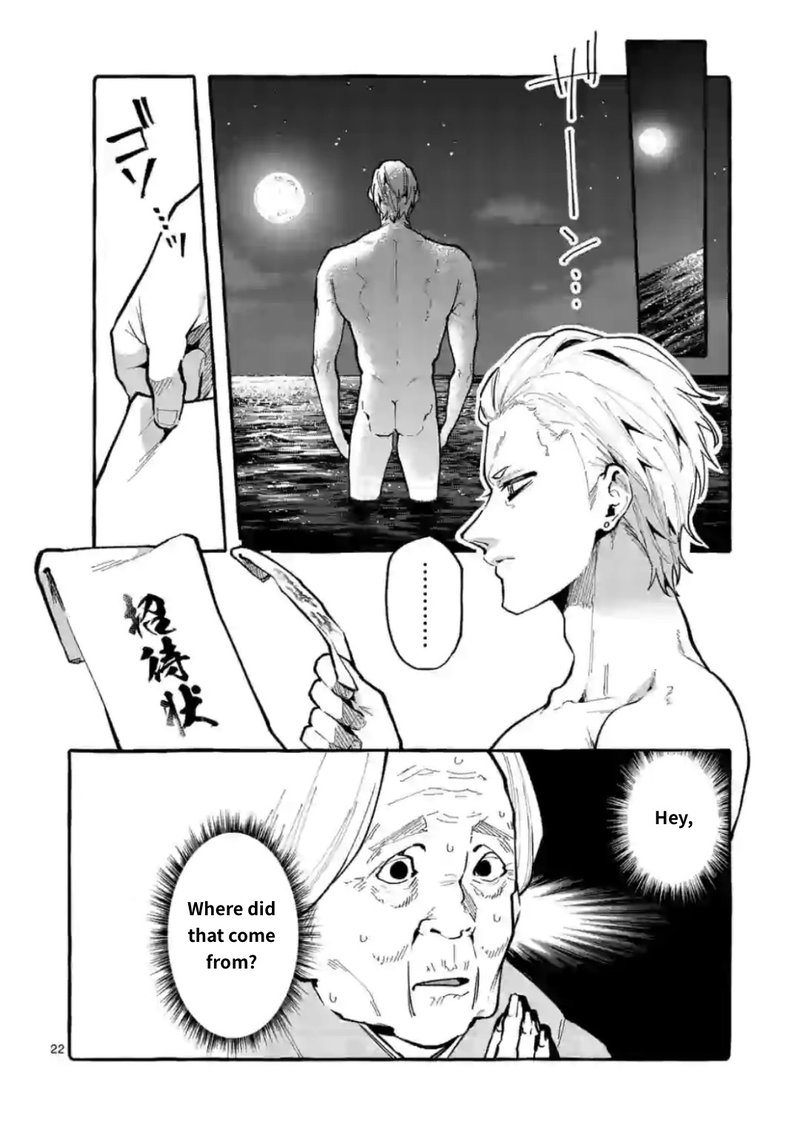 Kamui The One Standing Behind You 14 22