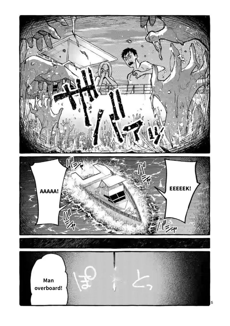 Kamui The One Standing Behind You 14 5