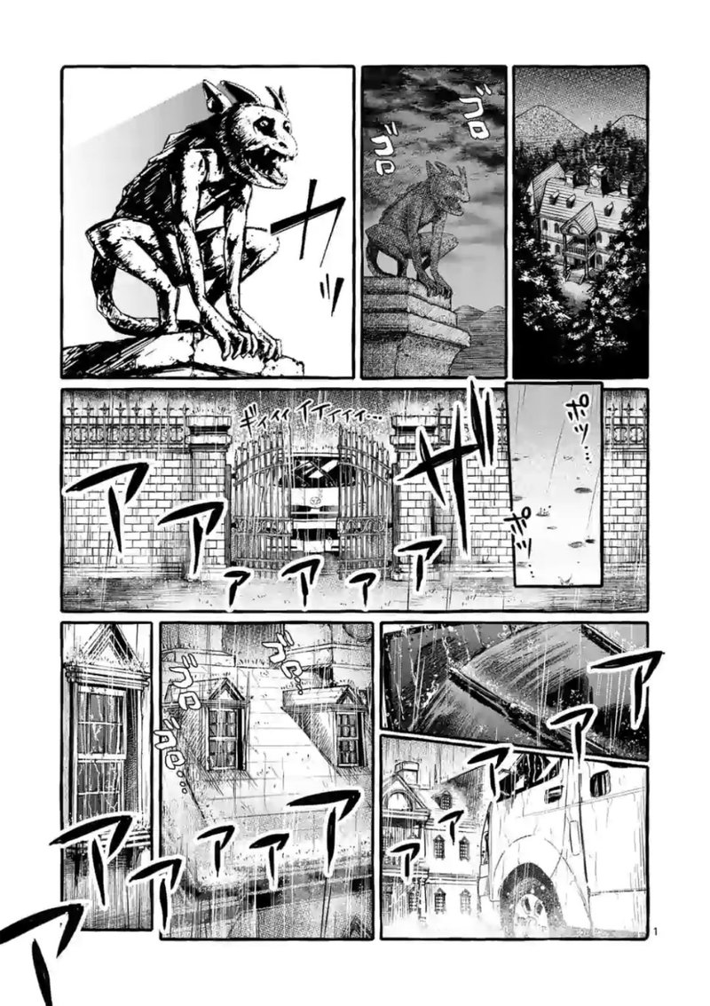 Kamui The One Standing Behind You 15 1