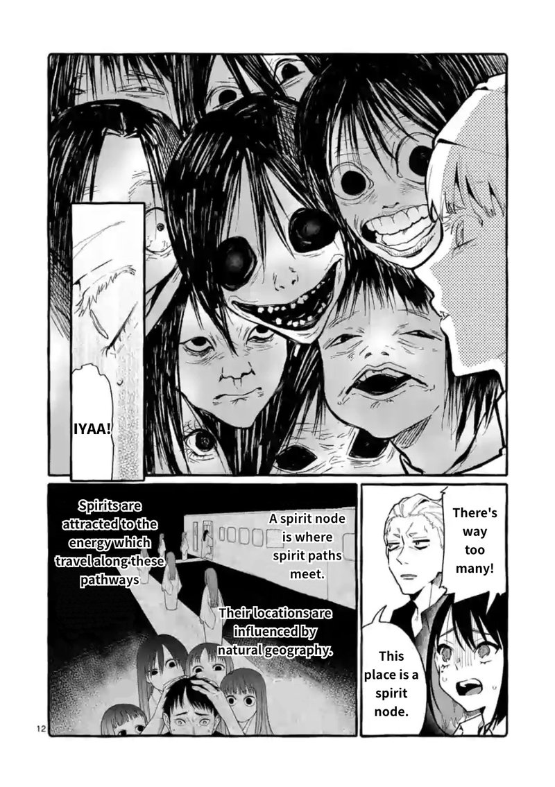 Kamui The One Standing Behind You 15 12
