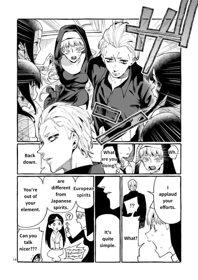 Kamui The One Standing Behind You 15 14