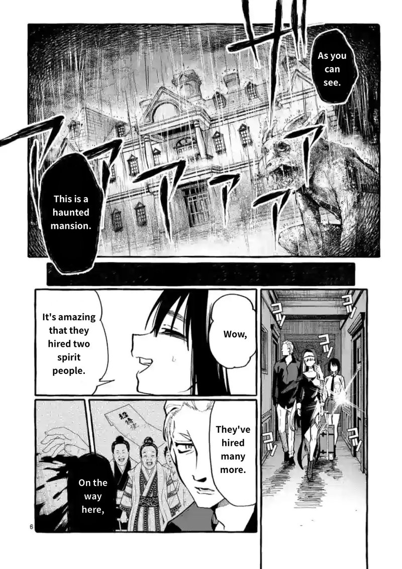 Kamui The One Standing Behind You 15 6