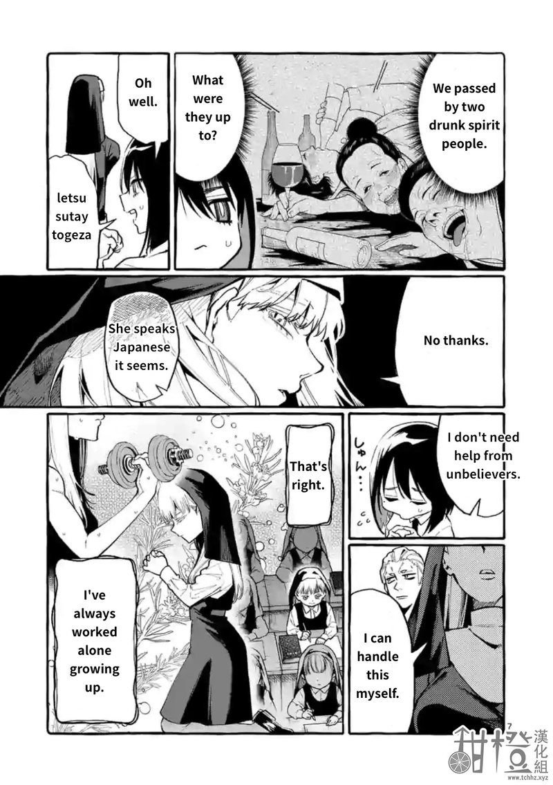 Kamui The One Standing Behind You 15 7