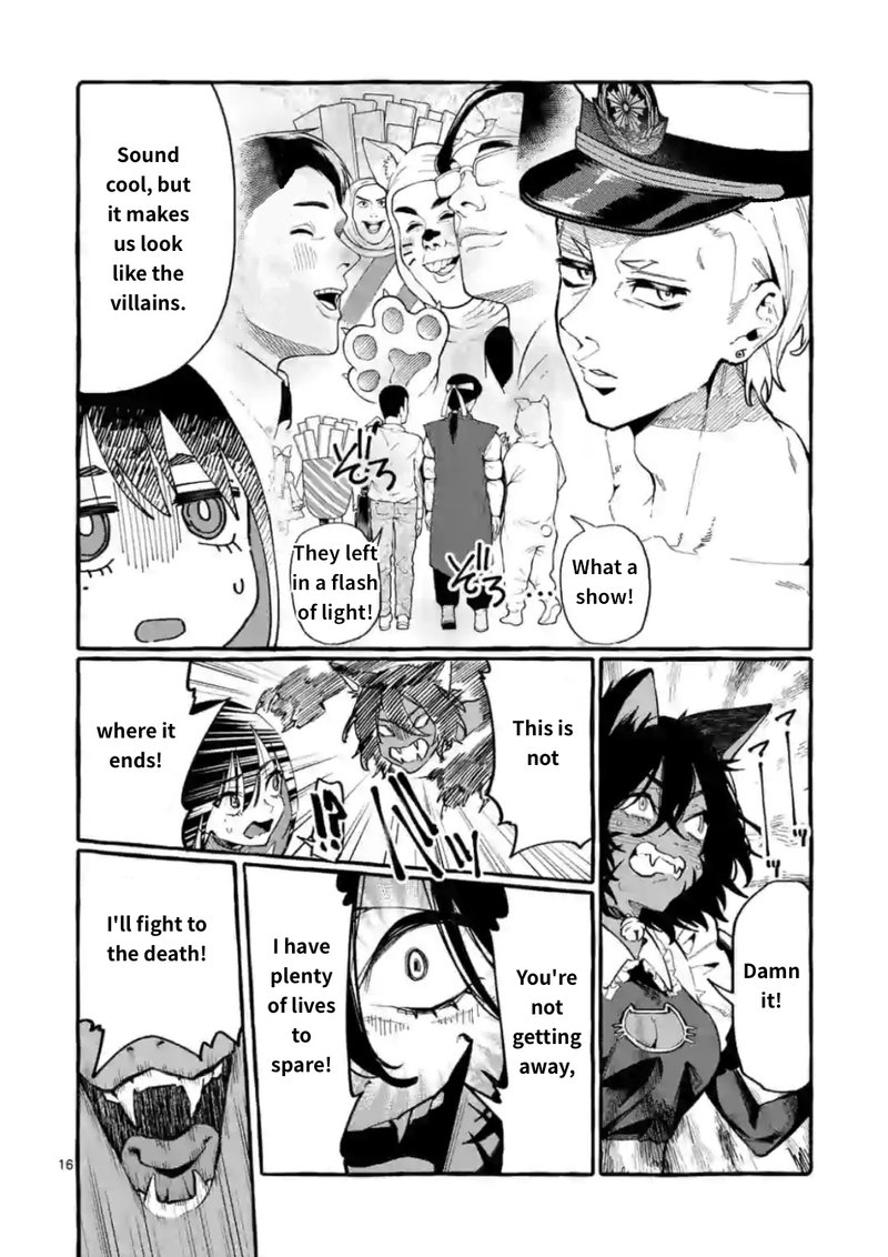 Kamui The One Standing Behind You 16 16