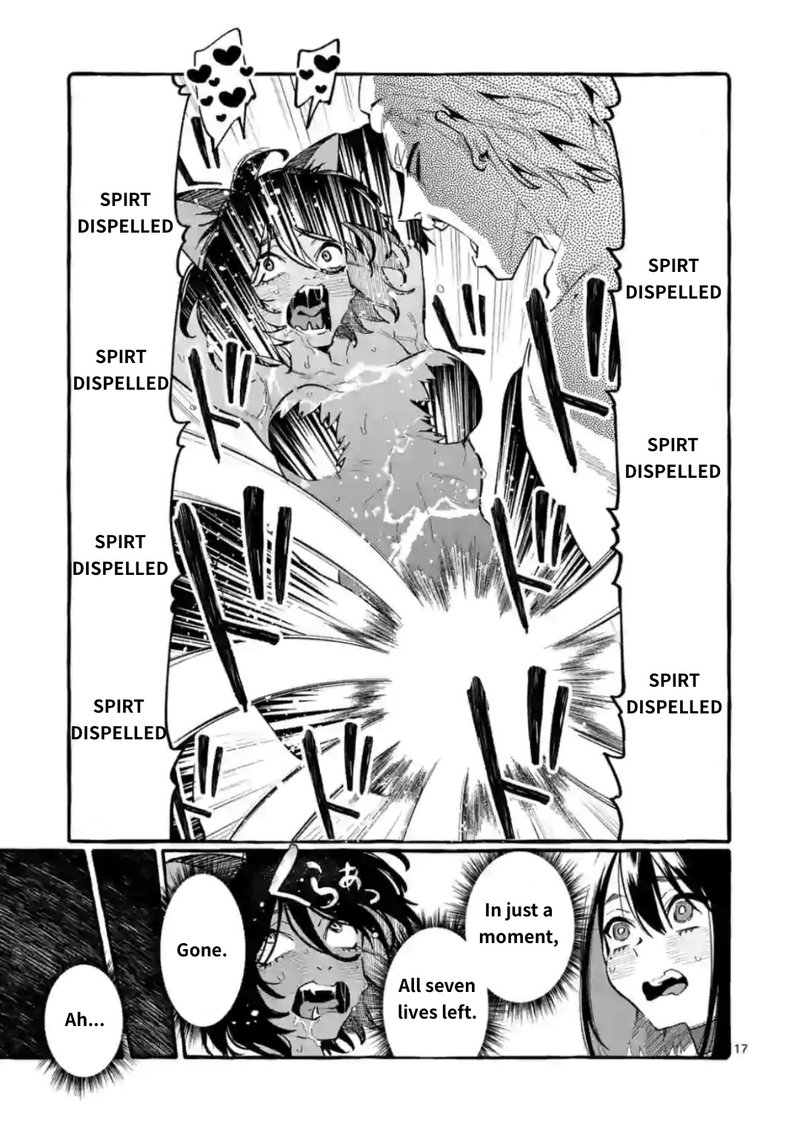 Kamui The One Standing Behind You 16 17