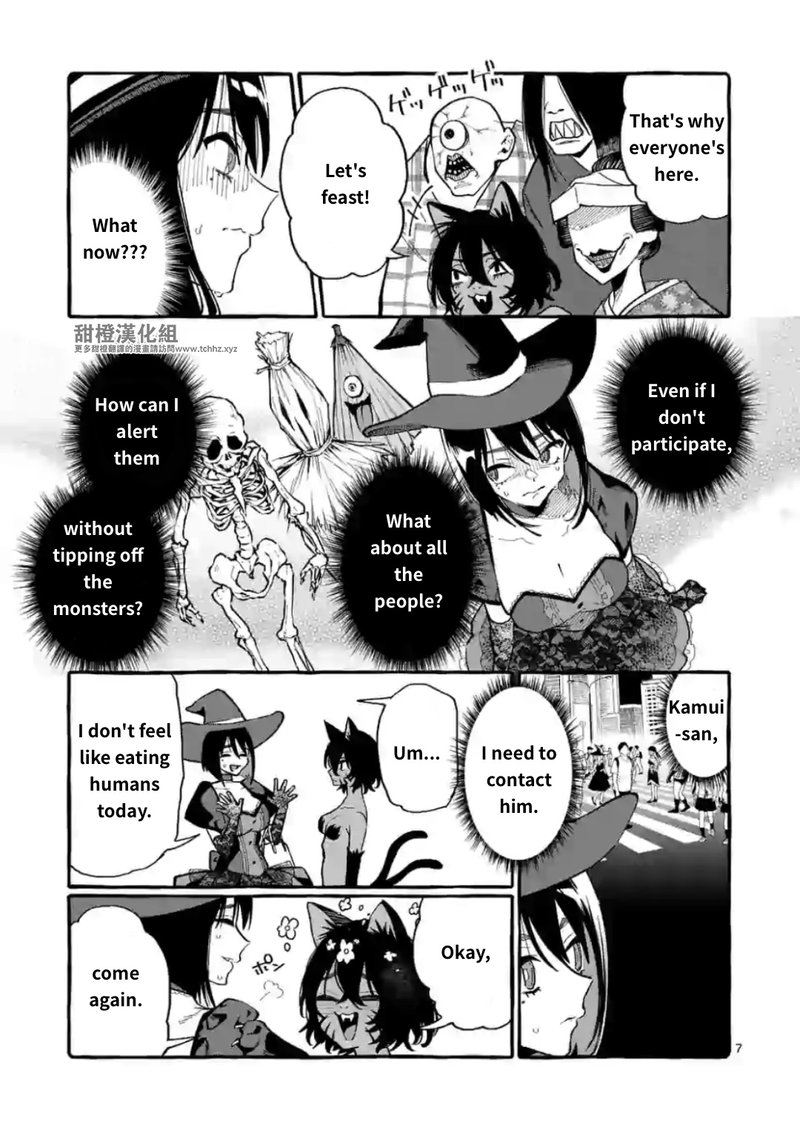 Kamui The One Standing Behind You 16 7